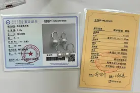真假难辨的珠宝鉴定证书，怎么破？图片