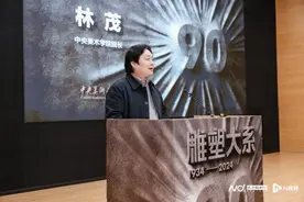 迸发更雄强的青春力量！央美雕塑学科90年大展开幕图片