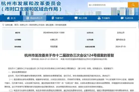杭州回应机动车停放“以分钟为单位计费”，此前已有多地以15分钟周期计费图片