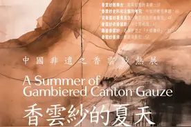 一周观展指南|周代玉器光华再现南山博物馆图片