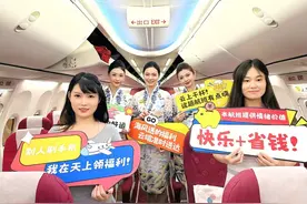 云上啤酒节来了！青岛机场联合海航推出主题航班图片