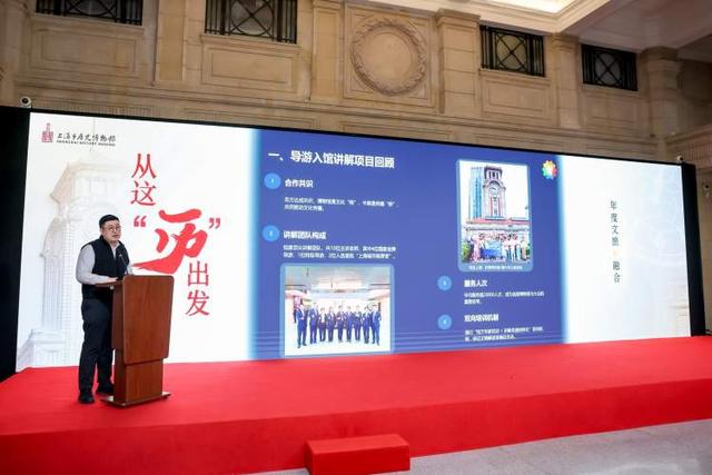 上海好看指南 | 全新展览、文旅融合、科技创新……  上海市历史博物馆2026年官宣“大动作”