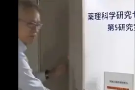 果然视频·看天下|日本一高校有毒化学品丢失，副校长鞠躬道歉图片