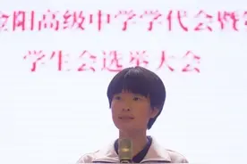 谁能入选校学生会？凭本事“抓住”评委们的心图片