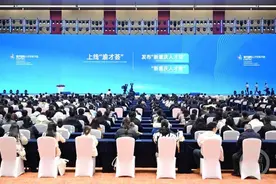 重庆上线“新重庆人才贷”：在渝创办企业最高可贷3000万元图片