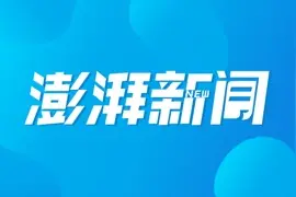 建投读书会·东西汇流｜王勇：中国流行音乐的起源与海派老歌图片