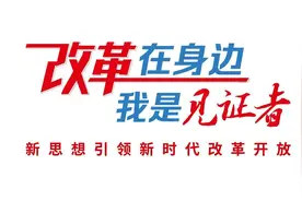 改革在身边·我是见证者｜用一场马拉松“解锁”南京，“跑”进幸福生活图片