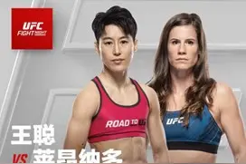 下一个张伟丽？王聪本周末迈出争夺“金腰带”第一步图片