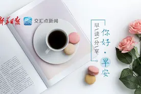 早读｜消暑夜游好去处！南京好逛的夜市都在这里图片