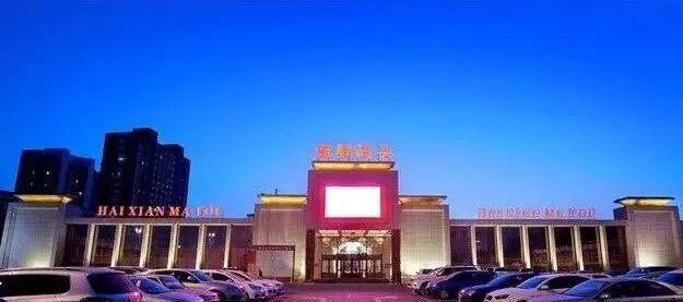邂逅长春！跟着航空展寻味长春③知味创意潮流
