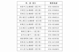 5月30日晚南昌开展统一灭蚊蝇活动图片