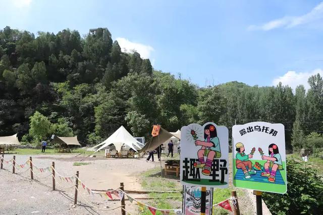 赏山涧飞瀑 访古村遗韵——章丘没口村喊你来“纳凉”啦！