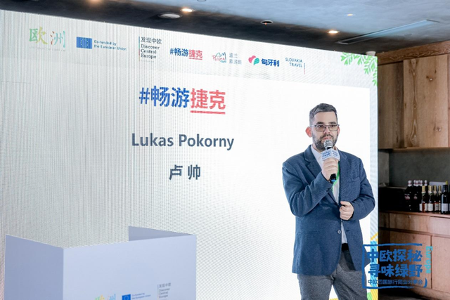 穿越金色光影，寻味中欧秘境：一场小众深度的绿色邀约