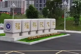福耀科技大学最新公布：学费每学年5460元 住宿费每学年1200元（双人间）图片