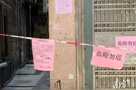 广州一栋楼疑因地震发生倾斜？官方：人员全部撤离图片