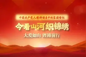 回望汶川十六年，抗震救灾精神常驻心间｜中国共产党人精神谱系中……图片