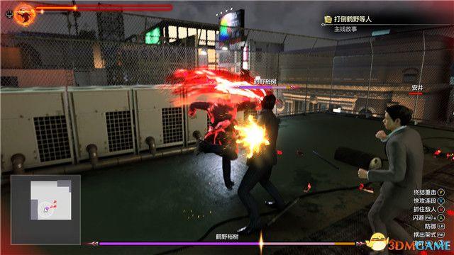《如龙7外传：无名之龙》图文攻略 全流程任务全收集攻略