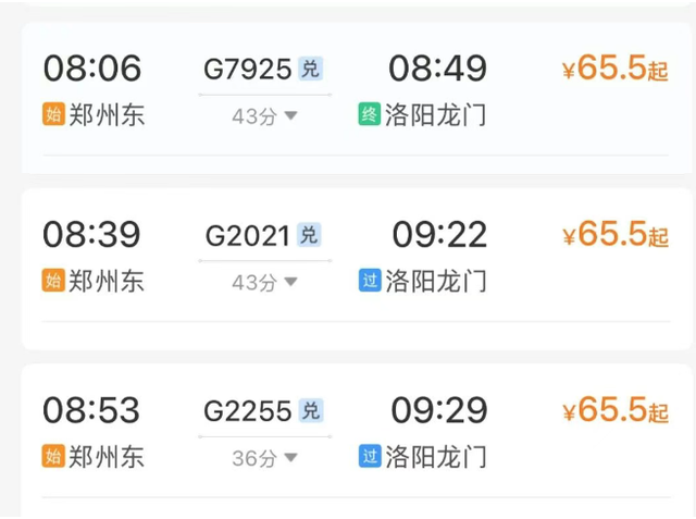 周末不想跑远？郑州出发1小时高铁直达，短途游安排上