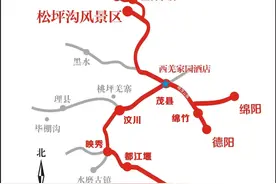 免票！四川多个景区官宣→图片