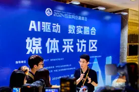 中科云谷：人工智能技术赋能高端制造业存在三大挑战图片