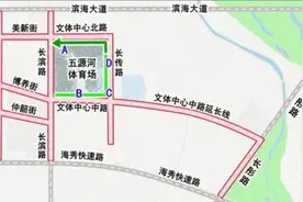 张韶涵演唱会海口站即将开唱，交通出行提示→图片