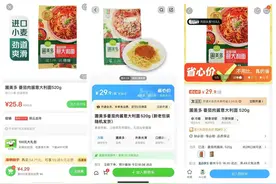 “省心价”不省心，即时零售“三国杀”再起图片