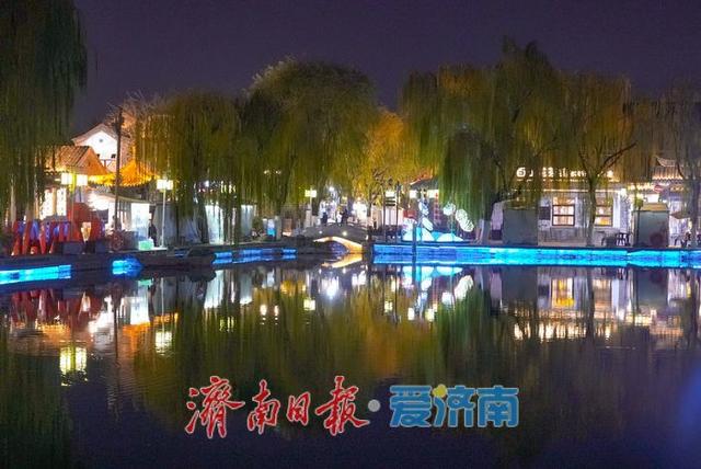 一年四季 泉在济南丨老城冬夜光影醉游人