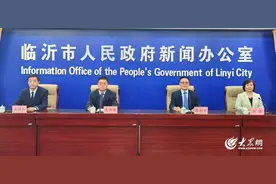 临沂市住房公积金中心持续释放政策红利图片