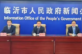 临沂市住房公积金中心持续释放政策红利图片