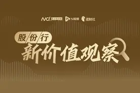 渤海银行迎新任首席风险管理官图片