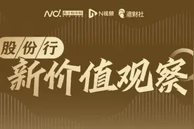 深读｜招商银行密集“调兵遣将”，背后藏着什么样的大棋局图片