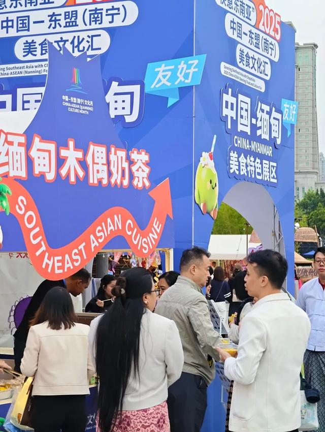 “筷”意东南亚，“香”聚民歌湖！一场舌尖上的东盟之旅等你来嗨！