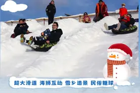 欢乐不打烊 新春嗨翻天！青岛世博园景区春节活动预告图片