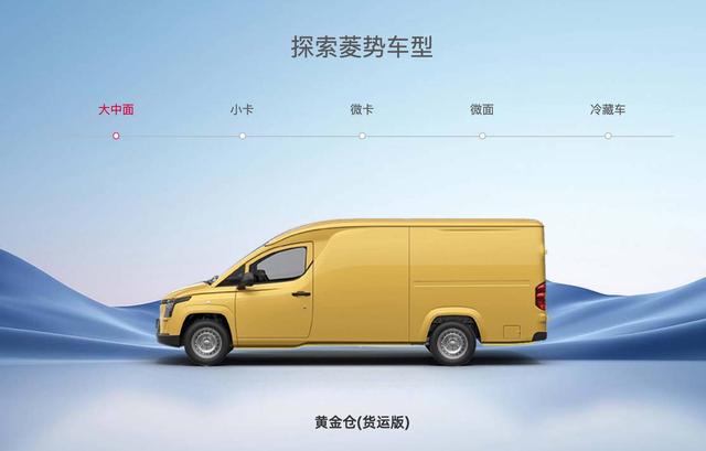 五菱跑车，不是五菱造