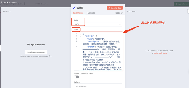 搭N8N工作流，只需要一个Gemini 助手
