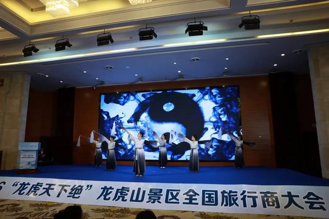 共赴山水之约，共绘合作新篇 | 2026龙虎山旅行商大会圆满落幕！
