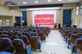 “用爱心点亮教育之光，持续赋能教育未来”纽扣教育捐赠教学设施助力学校发展图片