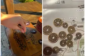 安徽一小镇可用“铜钱”消费？景区：能兑换也能退图片