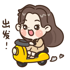 今日寒露！向莲都的“绿光森林”，出发！