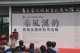 弘扬砖刻艺术，感受“秦风汉韵”图片