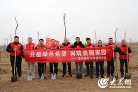 共植绿色希望，同筑美好家园！潍坊福彩义务植树添“新绿”图片