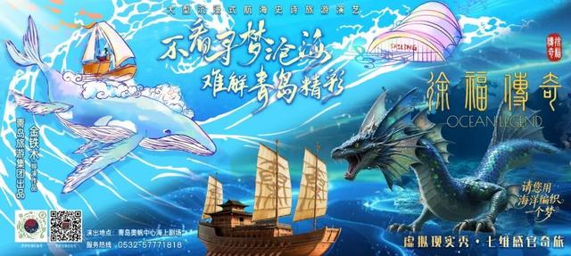 奥帆可太“宠粉”啦~逐浪特惠 + 剧场福利！解锁秋日蔚蓝新体验！