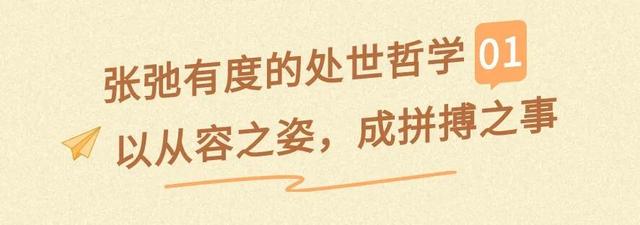 全网上线！《闽式生活七十二变，等您来发现》：身入闽地画境 开启归心之旅
