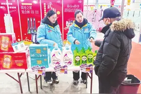 中国石油推出多款优惠产品“赶”年货大集！“昆仑好客”助力“品重烟台”图片