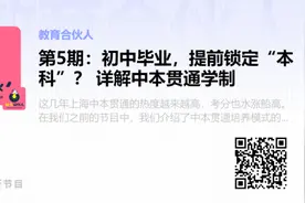 沪2025年中等职业学校自主招生细则发布！招生日程表出炉图片