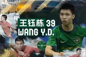 U19中青赛浙江队4-0深圳队，16岁王钰栋半场戴帽图片