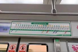 主打听劝！卫生间标识+详细分布图，重庆轨道交通再上新→图片