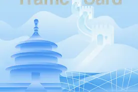 一图了解丨“北京礼物”交通卡长啥样图片