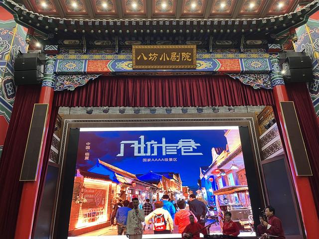 “黄河远上”第一站：临夏也可以“出售绿水青山”
