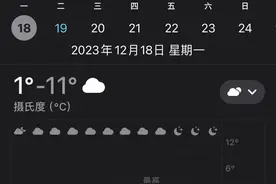 在湖南读书的甘肃籍大学生：警察舅舅和消防员弟弟已赶赴救援现场图片